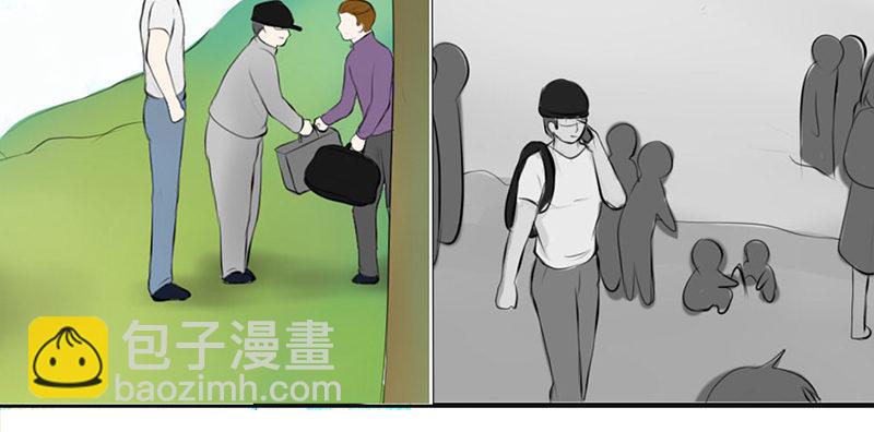 《我的杀手男友》第33话 来炫耀你家女人啊！ 第45页