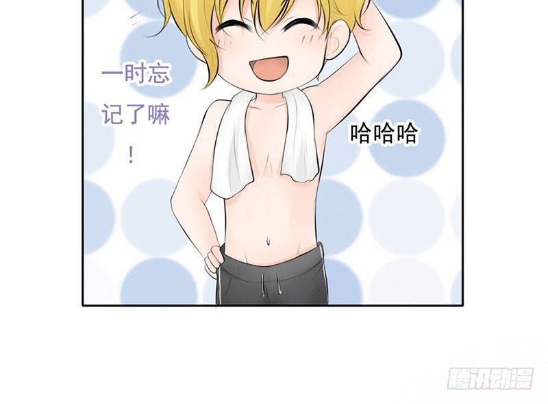 《我的杀手男友》第33话 来炫耀你家女人啊！ 第7页