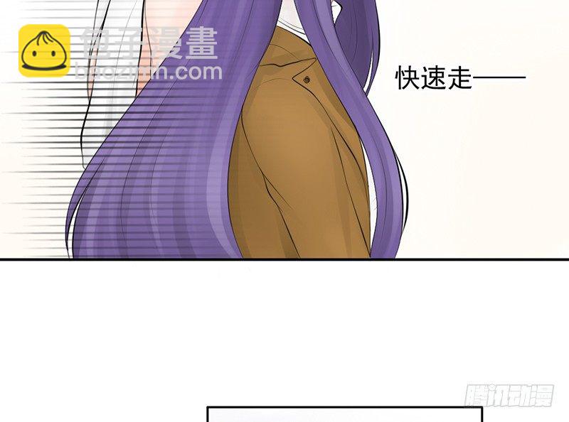 《我的杀手男友》第33话 来炫耀你家女人啊！ 第9页