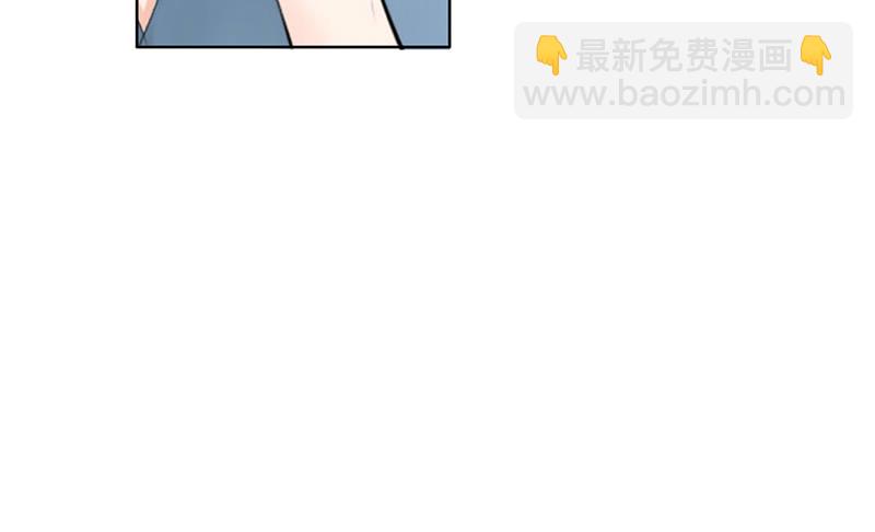 《我的杀手男友》第31话 还能不能好好谈话了！？ 第10页
