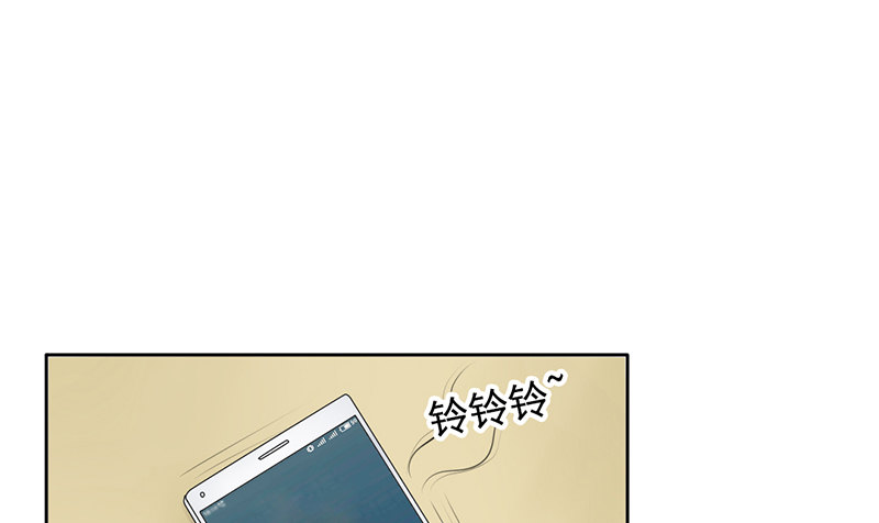 《我的杀手男友》第31话 还能不能好好谈话了！？ 第11页