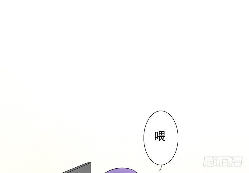 《我的杀手男友》第31话 还能不能好好谈话了！？ 第14页