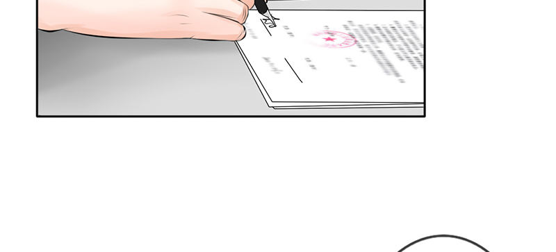 《我的杀手男友》第31话 还能不能好好谈话了！？ 第31页