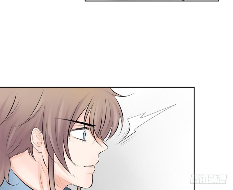 《我的杀手男友》第31话 还能不能好好谈话了！？ 第47页
