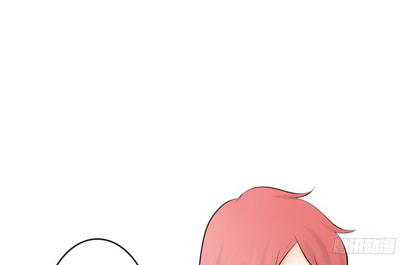 《我的杀手男友》第30话 哥哥要回来！？ 第13页