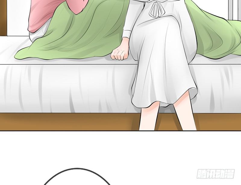 《我的杀手男友》第30话 哥哥要回来！？ 第18页