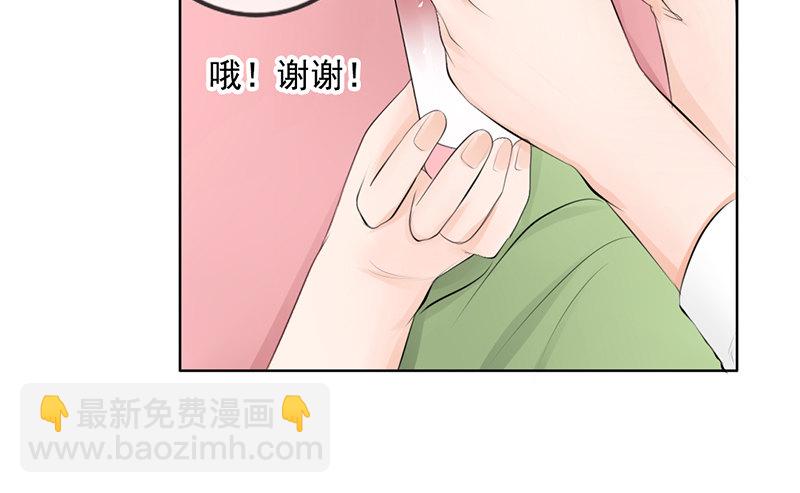 《我的杀手男友》第30话 哥哥要回来！？ 第20页