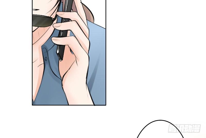 《我的杀手男友》第30话 哥哥要回来！？ 第32页