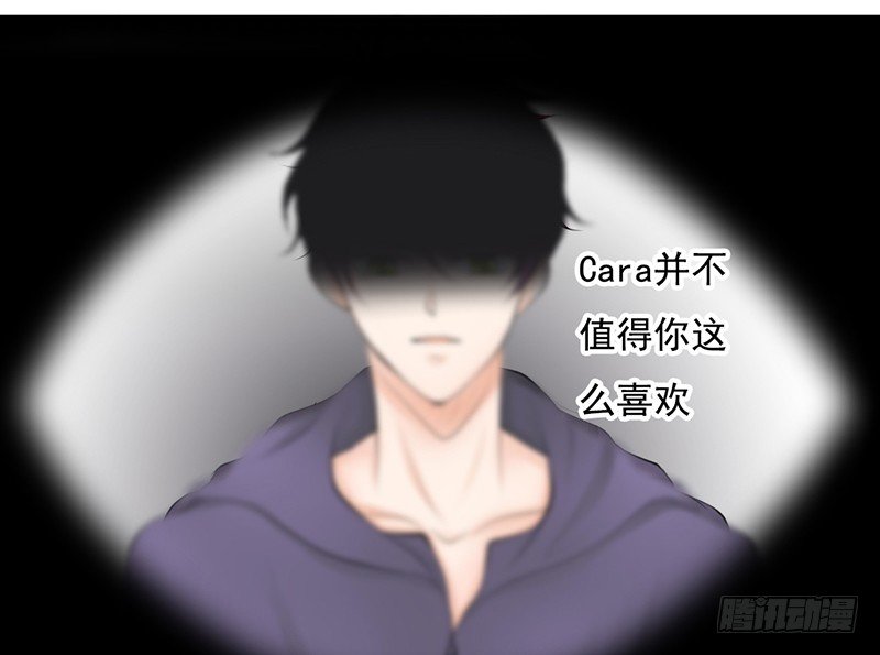 《我的杀手男友》第30话 哥哥要回来！？ 第4页