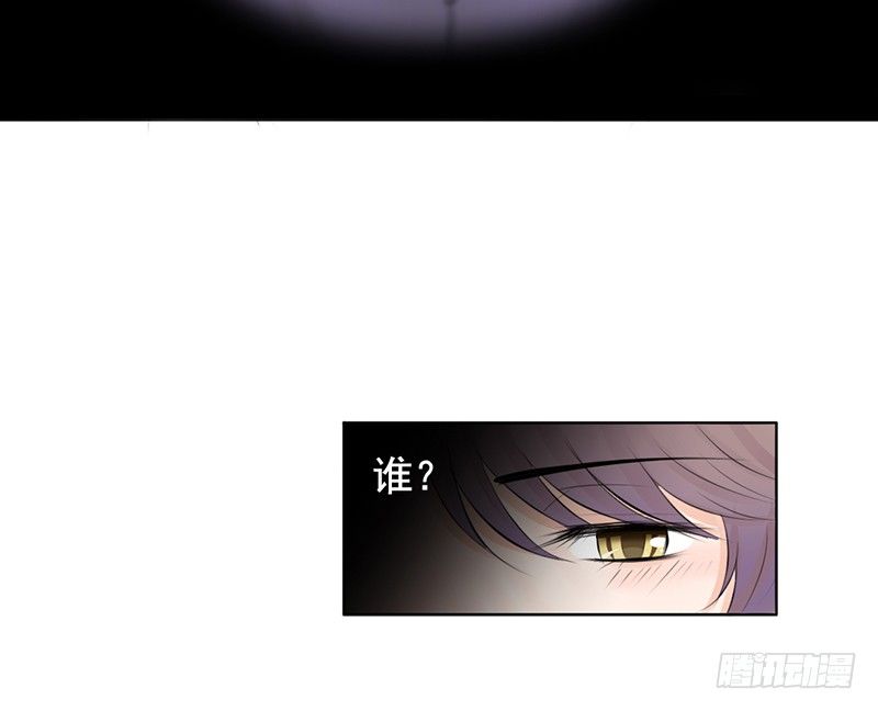 《我的杀手男友》第30话 哥哥要回来！？ 第5页