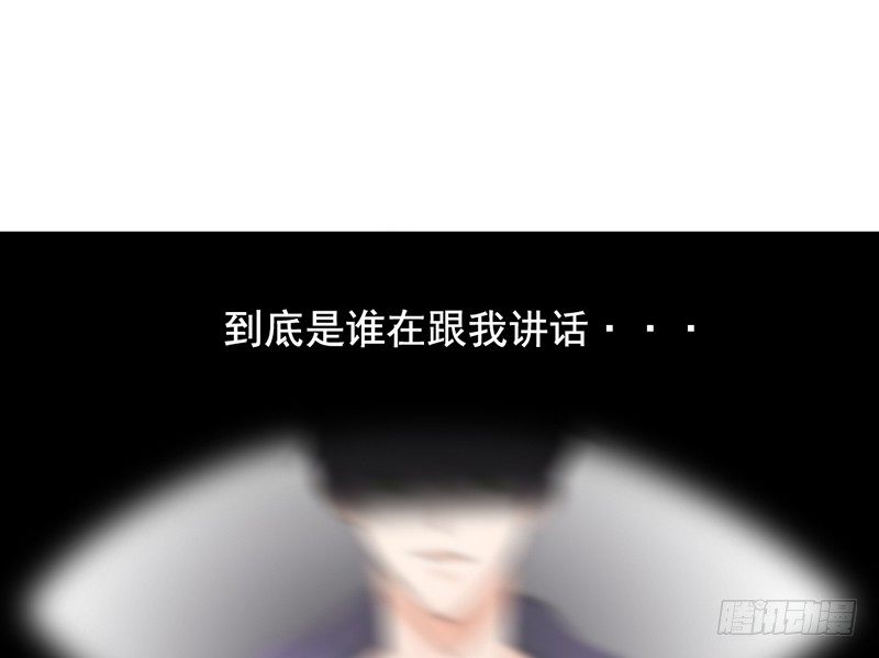 《我的杀手男友》第30话 哥哥要回来！？ 第6页