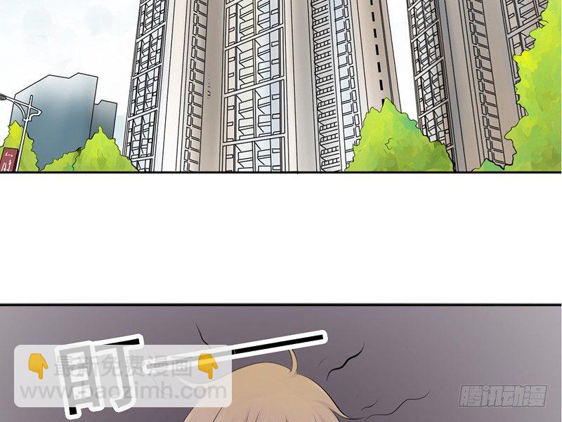 《我的杀手男友》第34话 哥哥的审问？ 第14页