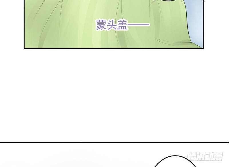 《我的杀手男友》第34话 哥哥的审问？ 第19页
