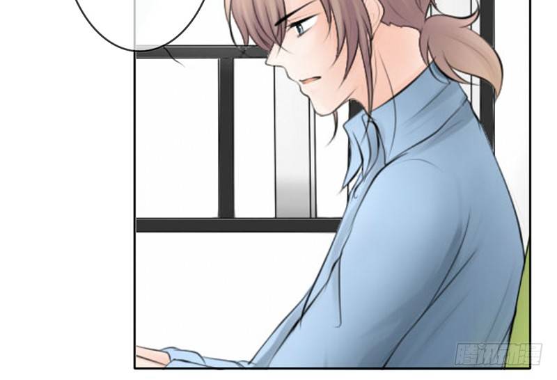 《我的杀手男友》第34话 哥哥的审问？ 第32页