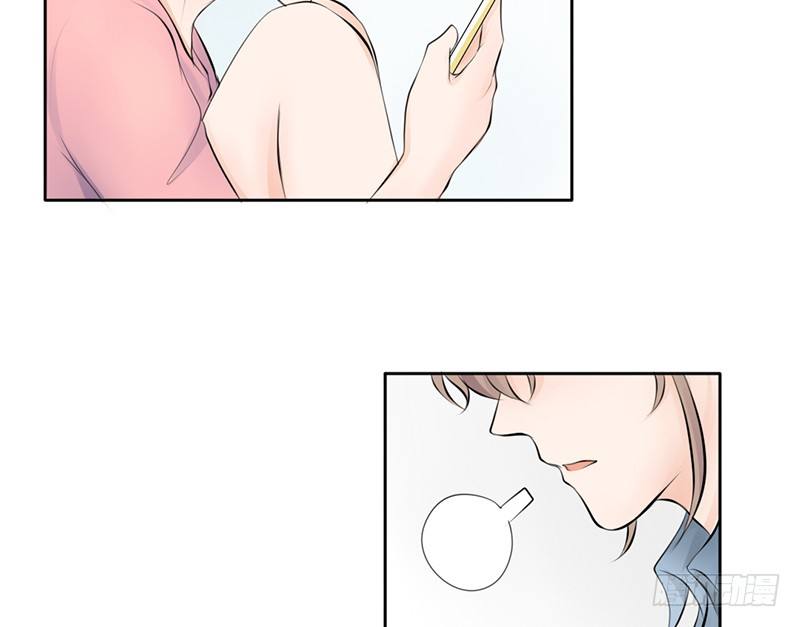 《我的杀手男友》第34话 哥哥的审问？ 第45页