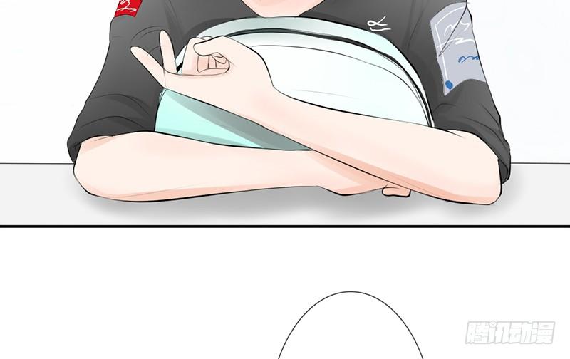 《我的杀手男友》第37话 我会觉得我被跟踪了 第15页