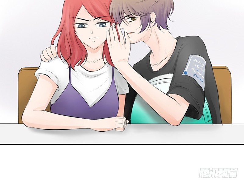 《我的杀手男友》第37话 我会觉得我被跟踪了 第18页