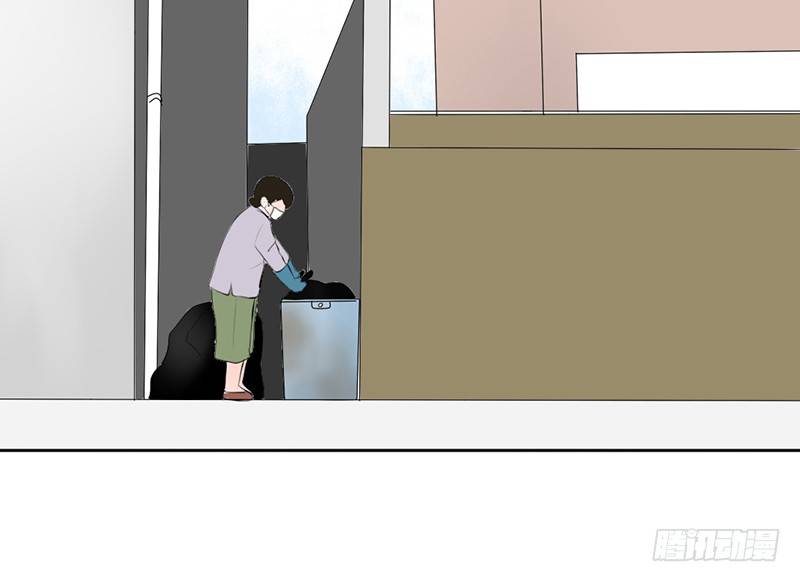 《我的杀手男友》第37话 我会觉得我被跟踪了 第37页