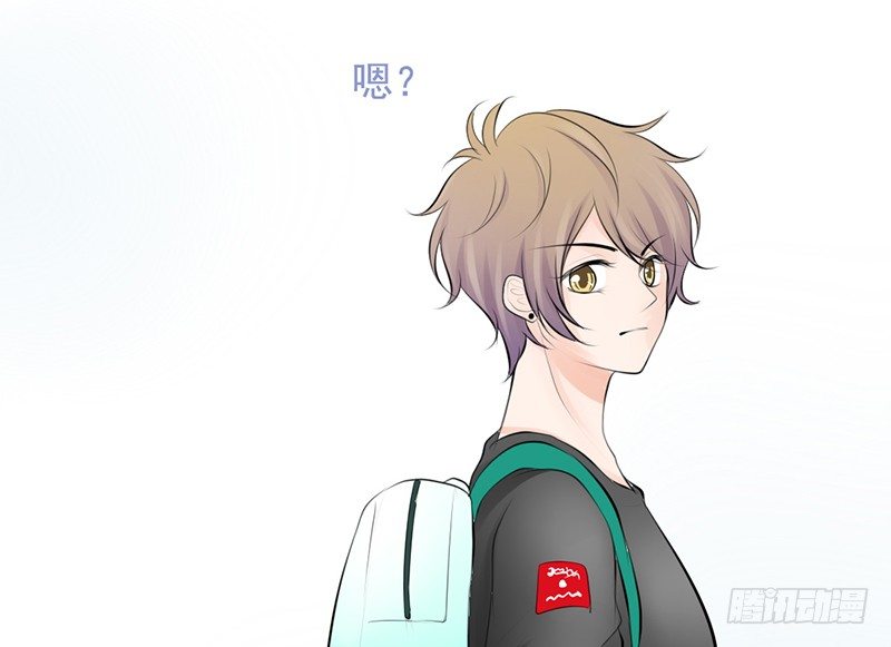 《我的杀手男友》第37话 我会觉得我被跟踪了 第40页