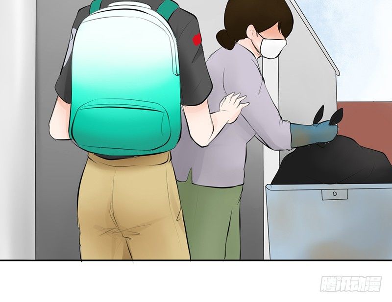 《我的杀手男友》第37话 我会觉得我被跟踪了 第43页