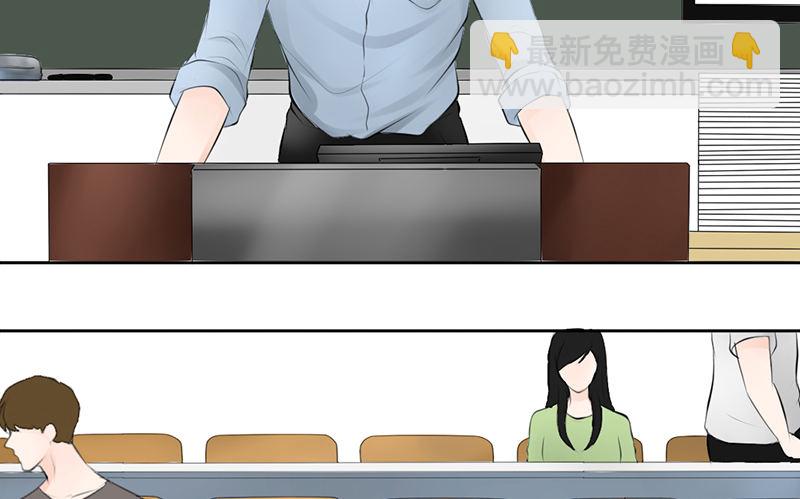《我的杀手男友》第37话 我会觉得我被跟踪了 第7页