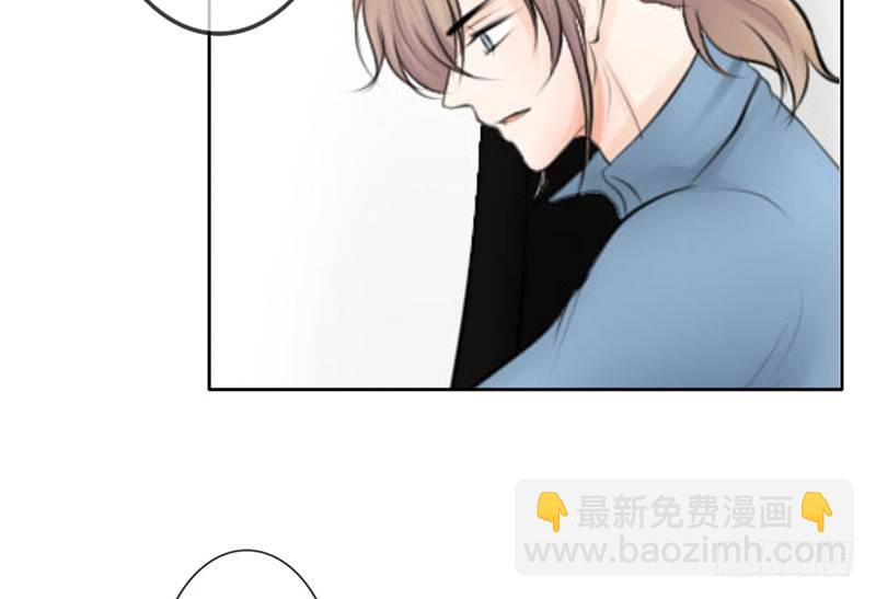 《我的杀手男友》第35话 宇泷，你要红了！ 第16页