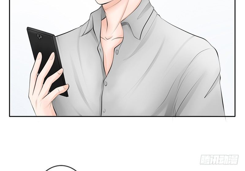《我的杀手男友》第35话 宇泷，你要红了！ 第42页