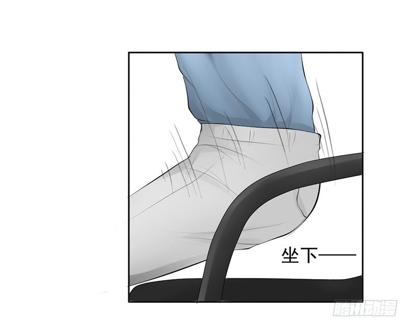 《我的杀手男友》第35话 宇泷，你要红了！ 第48页