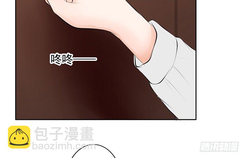 《我的杀手男友》第35话 宇泷，你要红了！ 第6页