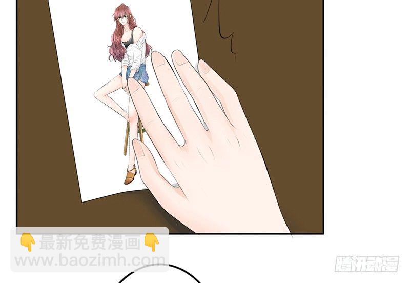 《我的杀手男友》第36话 他们一定在“恩爱”着吧 第10页