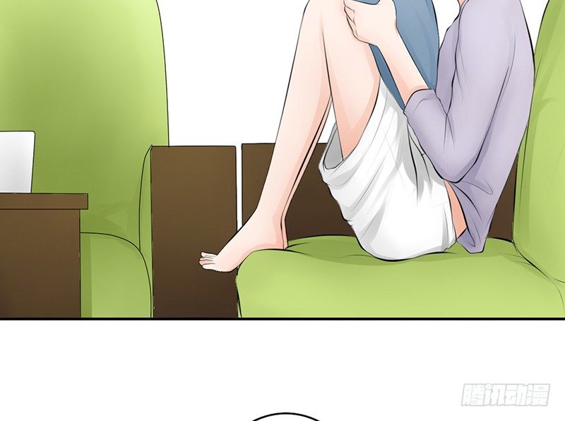 《我的杀手男友》第36话 他们一定在“恩爱”着吧 第12页