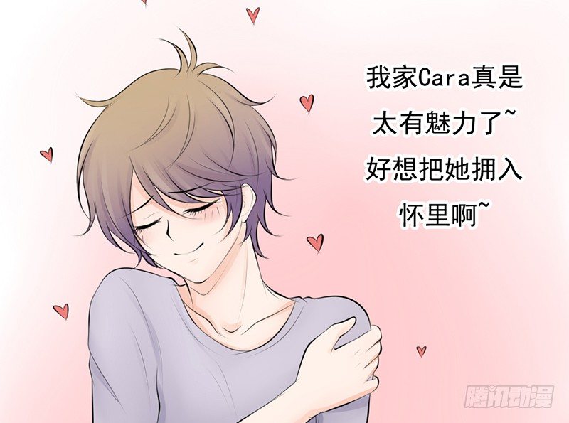 《我的杀手男友》第36话 他们一定在“恩爱”着吧 第14页