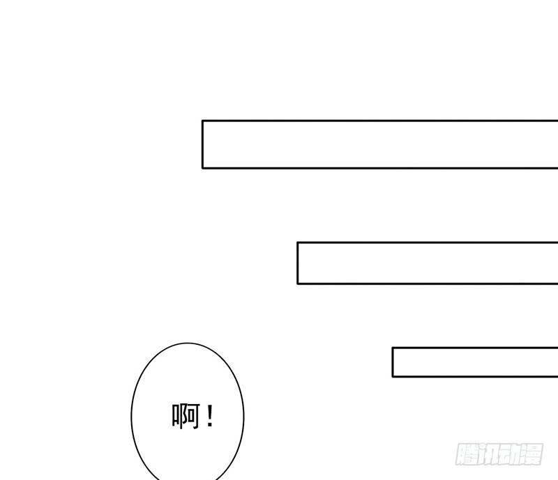 《我的杀手男友》第36话 他们一定在“恩爱”着吧 第27页