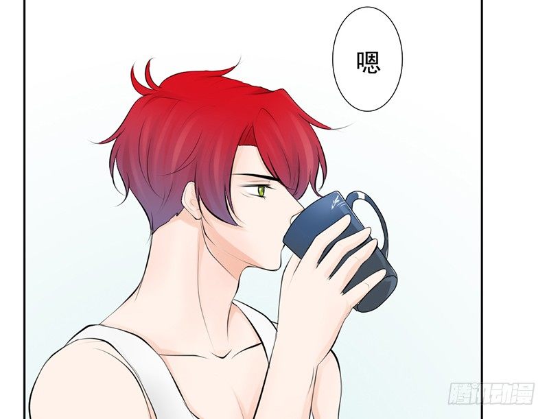 《我的杀手男友》第36话 他们一定在“恩爱”着吧 第47页