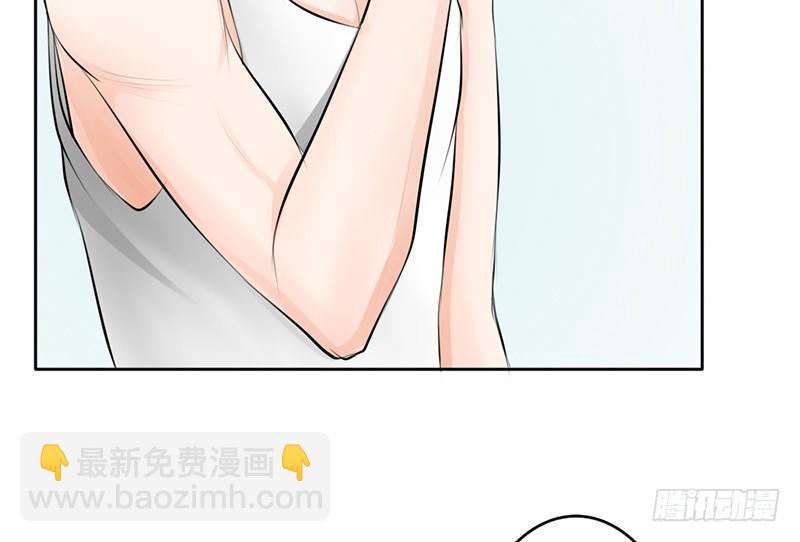 《我的杀手男友》第36话 他们一定在“恩爱”着吧 第48页