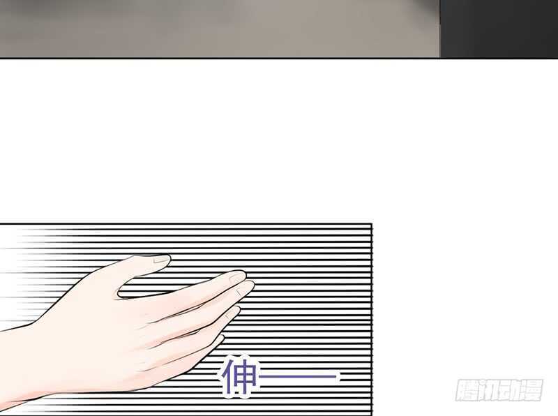 《我的杀手男友》第39话 这个绑匪有点帅！？ 第13页
