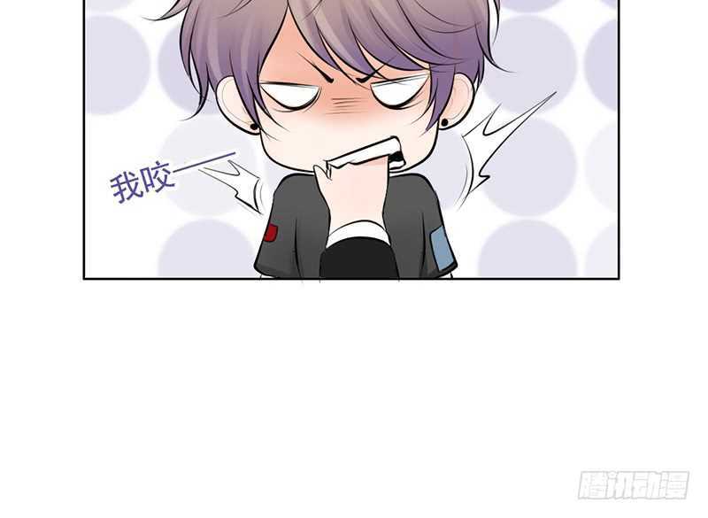 《我的杀手男友》第39话 这个绑匪有点帅！？ 第17页
