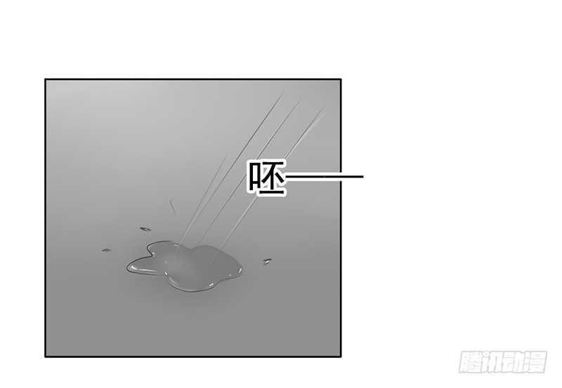 《我的杀手男友》第39话 这个绑匪有点帅！？ 第18页