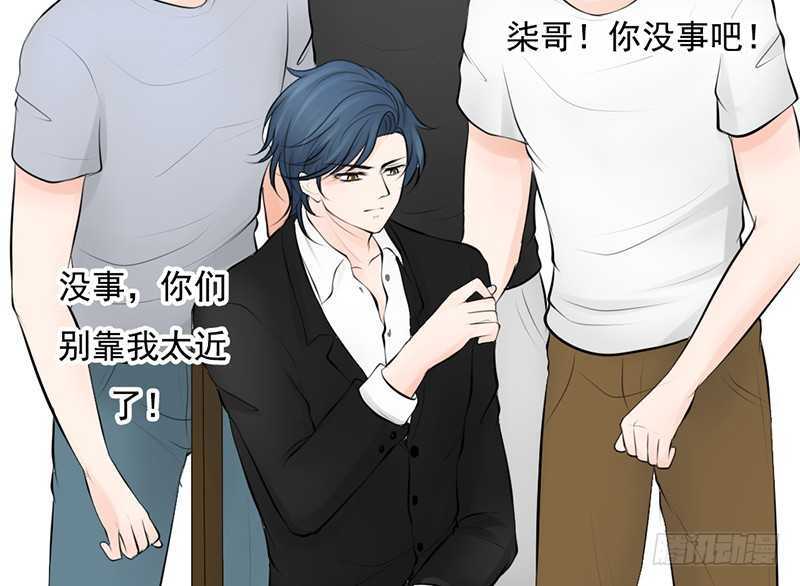 《我的杀手男友》第39话 这个绑匪有点帅！？ 第22页