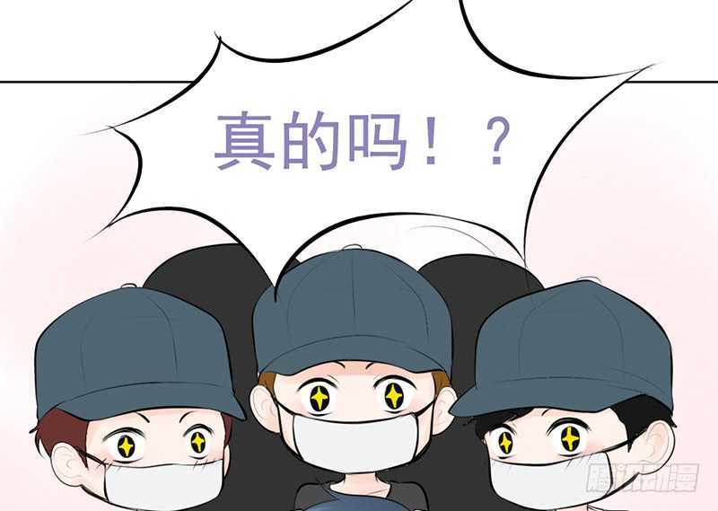 《我的杀手男友》第39话 这个绑匪有点帅！？ 第30页