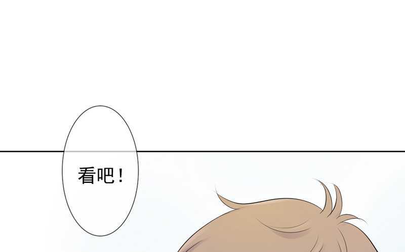 《我的杀手男友》第39话 这个绑匪有点帅！？ 第36页