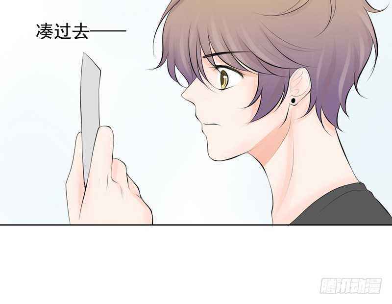 《我的杀手男友》第39话 这个绑匪有点帅！？ 第37页