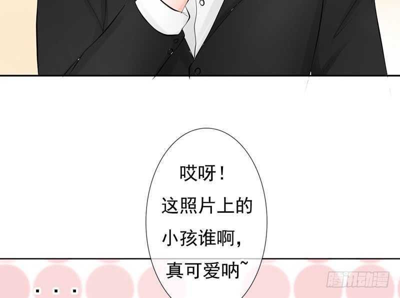 《我的杀手男友》第39话 这个绑匪有点帅！？ 第41页