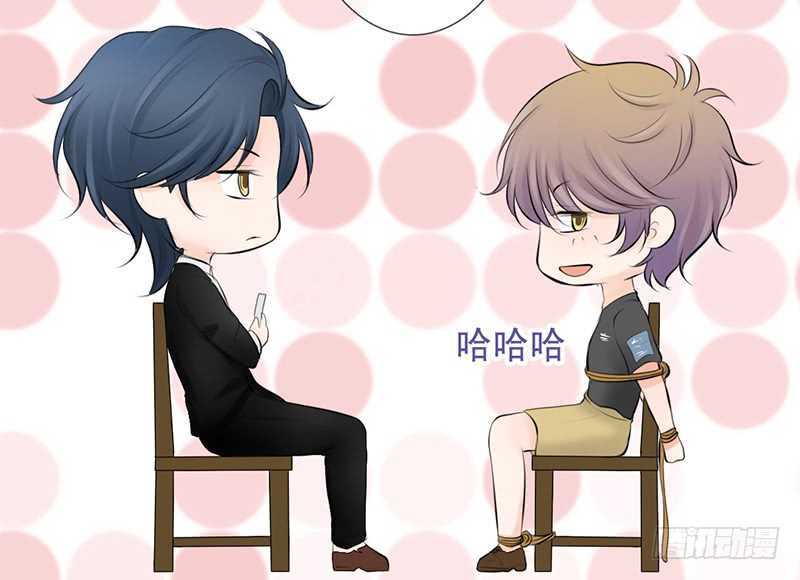 《我的杀手男友》第39话 这个绑匪有点帅！？ 第42页