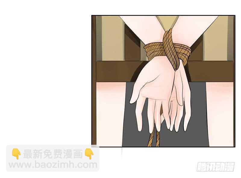 《我的杀手男友》第39话 这个绑匪有点帅！？ 第8页