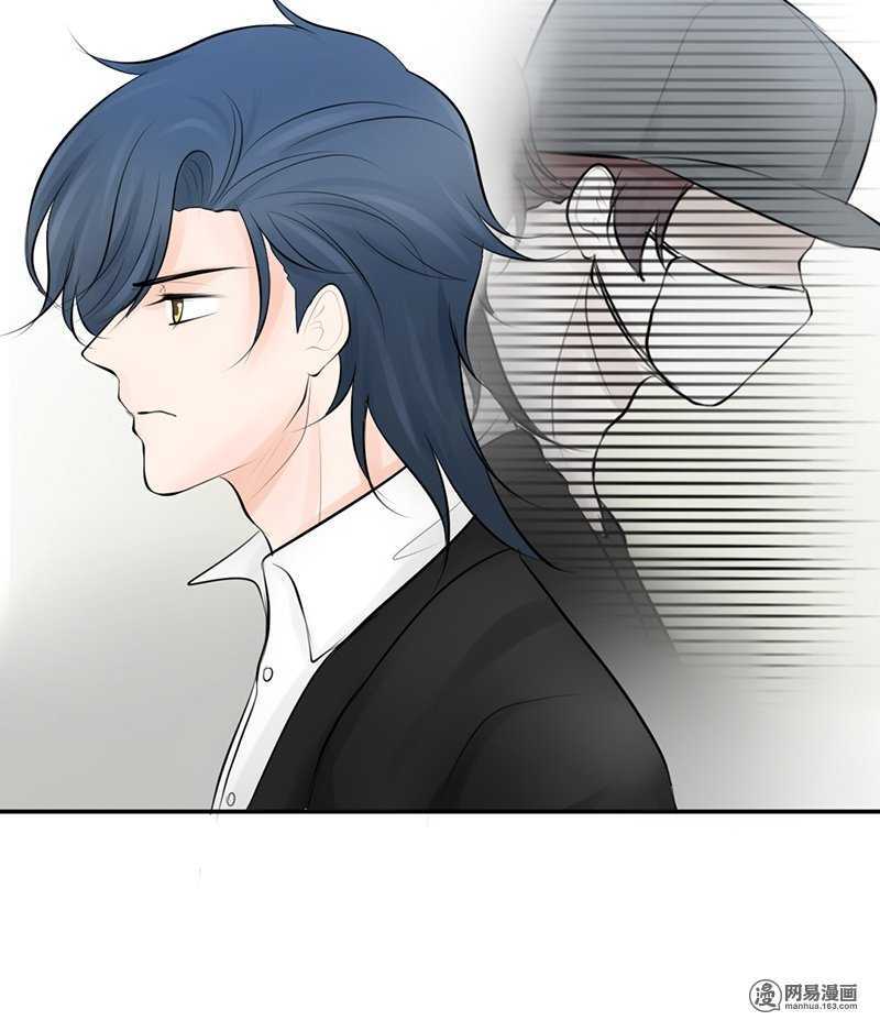 《我的杀手男友》第41话 我跟你走 第12页
