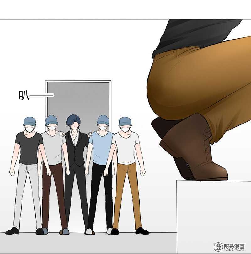 《我的杀手男友》第41话 我跟你走 第16页