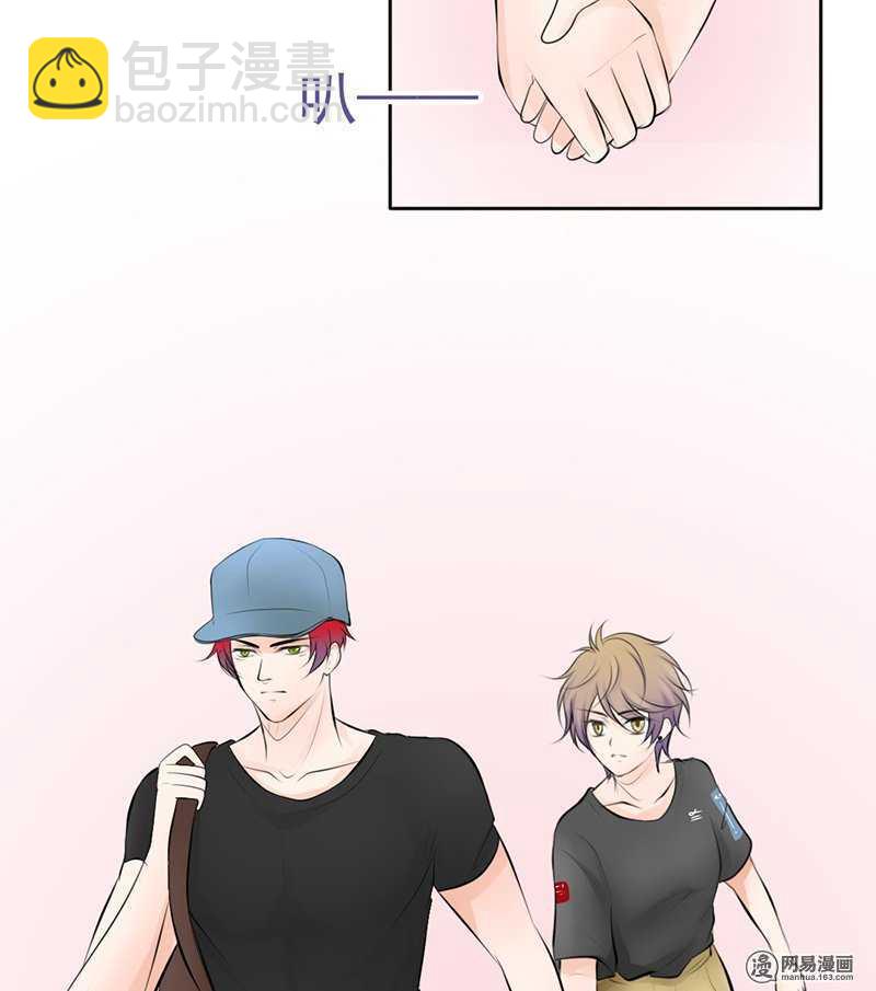 《我的杀手男友》第41话 我跟你走 第26页