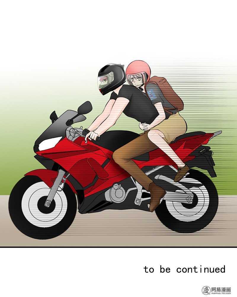 《我的杀手男友》第41话 我跟你走 第30页