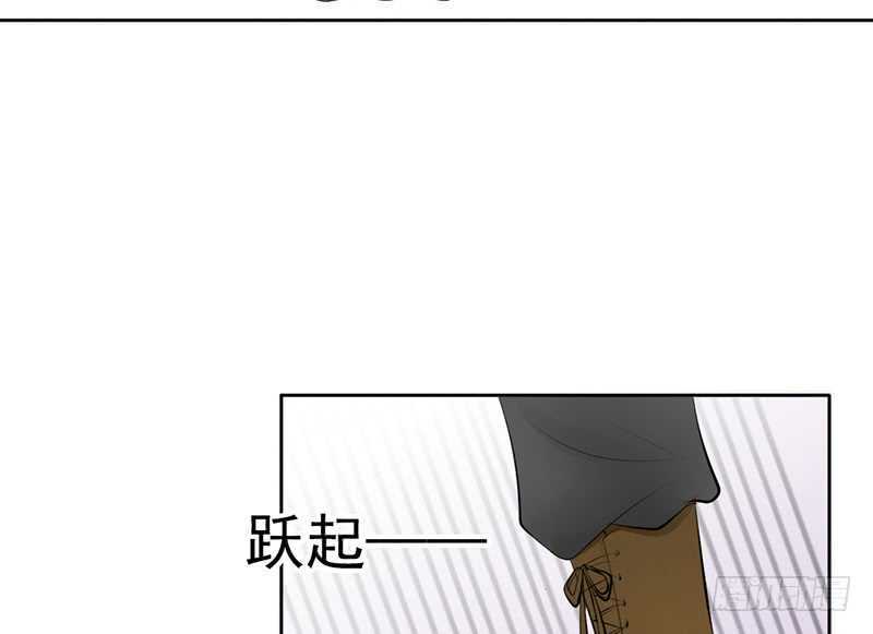 《我的杀手男友》第40话 吃了它，跟我走 第12页